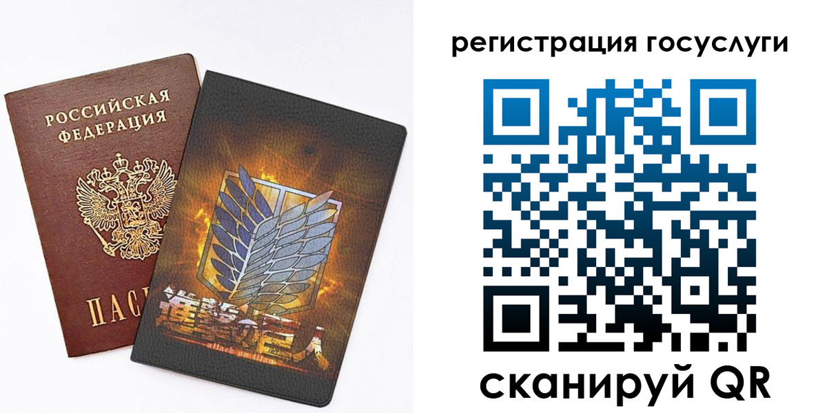 прописка ребенка в Оренбурге
